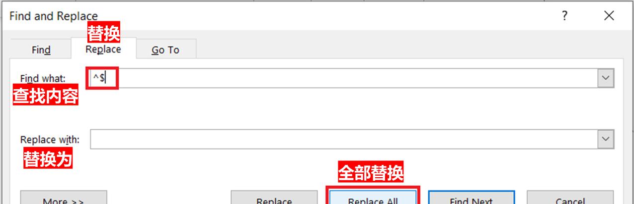 Excel中拆分无规律的数字与字母并分到两列，怎么操作呢？-趣帮office教程网