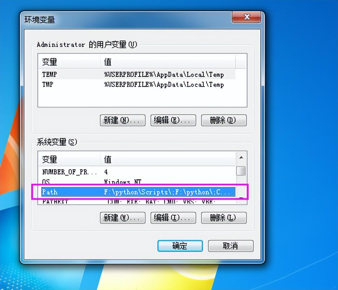 Python入门 Windows安装 以及配置环境变量-趣帮office教程网