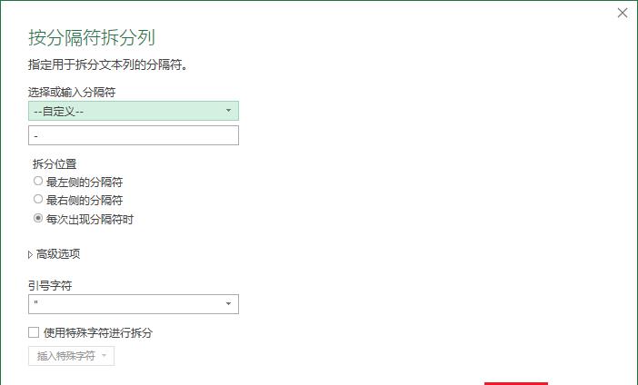 Excel数值区间混合放在同一单元格中，如何用某个值与区间匹配？-趣帮office教程网