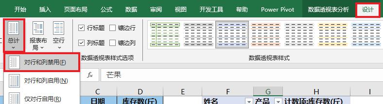 Excel中如何从一个表格中提取出多个条件同时重复的行？-趣帮office教程网