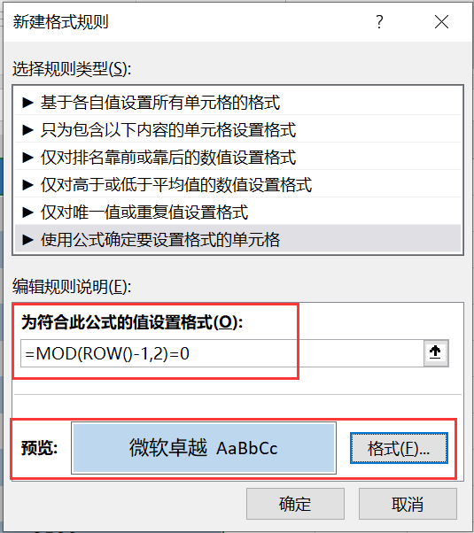 Excel中的ROW函数，都有哪些妙用之处？-趣帮office教程网