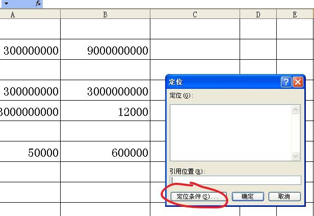 EXCEL小技巧：快速删除空行、分项求和、录入长数值、显示隐藏项-趣帮office教程网