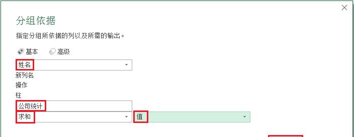 Excel如何核对一维表与三维表的不同内容-趣帮office教程网