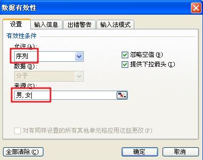 EXCEL必备小技巧大全，可以让你用一秒的时间完成一天的工作量-趣帮office教程网