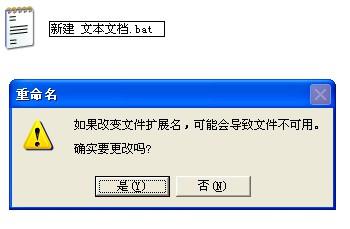 如何根据EXCEL的人事档案快速批量为每个人新建一个文件夹？-趣帮office教程网
