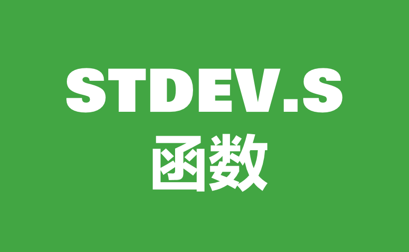WPS Excel统计函数：BINOM.INV函数用法和实例-趣帮office教程网
