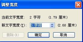 WORD里如何把两个字和三个字的姓名快速对齐？四个字的呢？-趣帮office教程网
