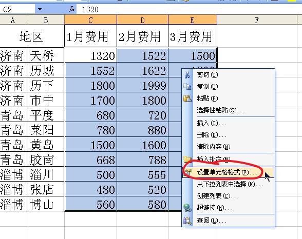 如何给EXCEL数据快速加上单位？文字如何快速重排换行？-趣帮office教程网