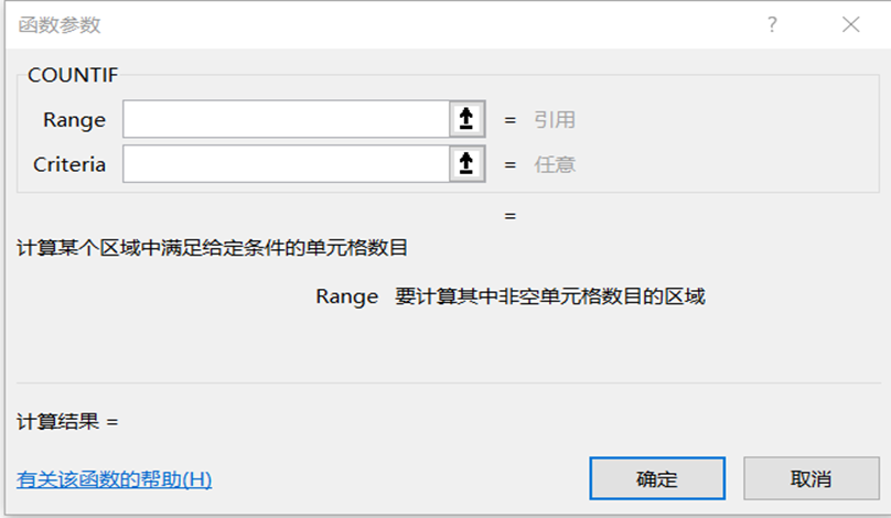 excel COUNTIF函数技巧：对同类别的数据填充递增的序列号-趣帮office教程网