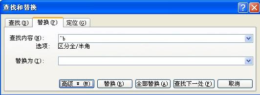为什么WORD里多出来的空白页怎么都删不掉？如何快速删除？-趣帮office教程网