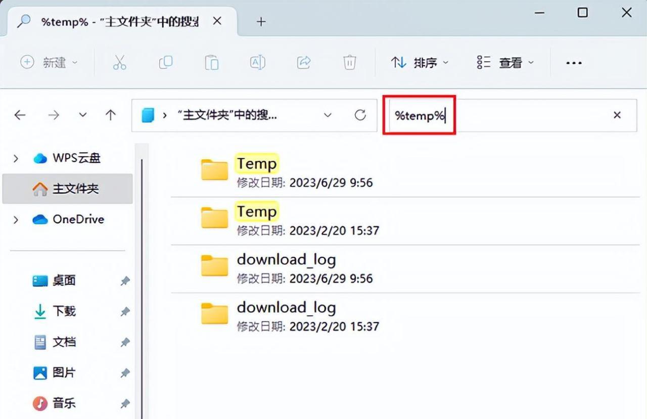 word未保存内容怎么找回，恢复未保存文档的方法-趣帮office教程网