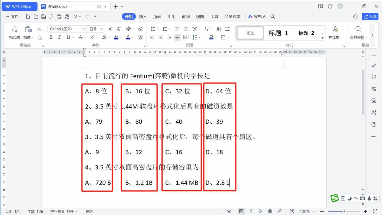 wps怎么把选择题的ABCD四个选项对齐-趣帮office教程网