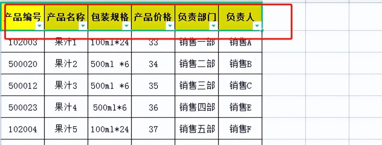 WPS表格中查询、替换和筛选功能如何使用？-趣帮office教程网