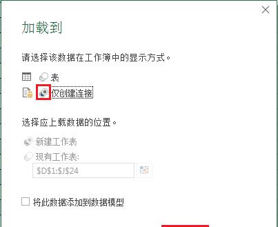 Excel如何核对一维表与三维表的不同内容-趣帮office教程网
