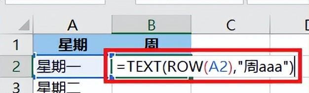 excel中如何使用text 函数自动生成星期、月、日的序列？-趣帮office教程网
