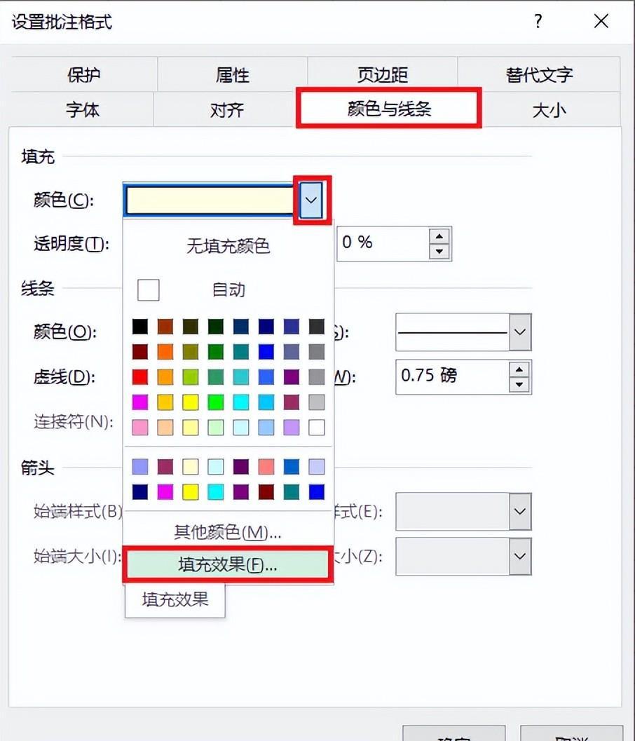 给Excel列表中的每个人名设置照片提示，鼠标划过照片弹出-趣帮office教程网