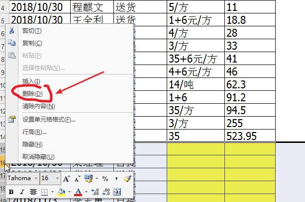 如何批量删除EXCEL表格中的空值数据？有哪些简单的方法？-趣帮office教程网