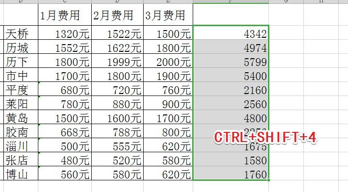 EXCEL必备小技巧大全，可以让你用一秒的时间完成一天的工作量-趣帮office教程网
