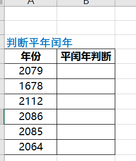 Excel函数DATE：返回日期-趣帮office教程网