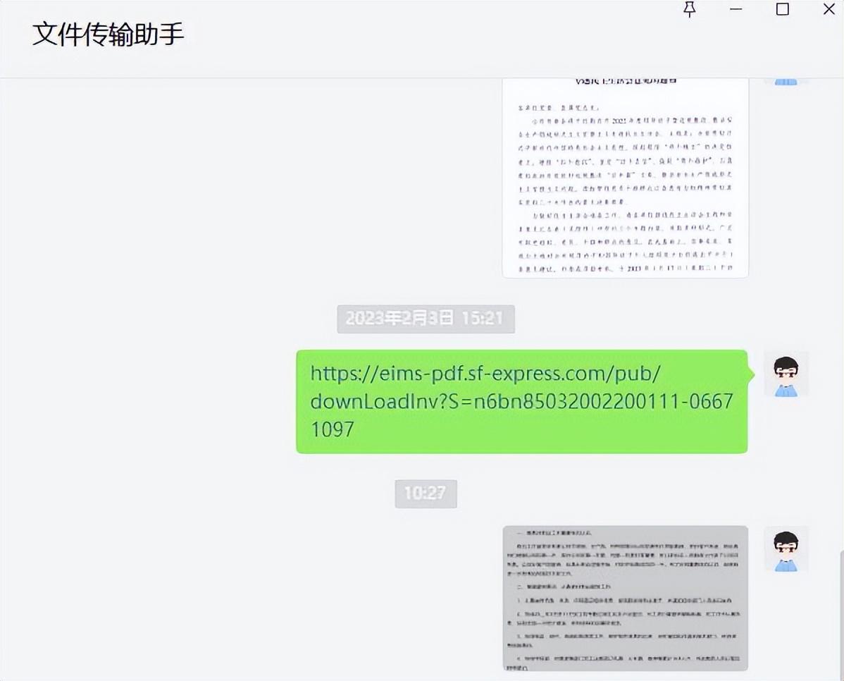 一招快速复制网页文字，教你如何白嫖网上付费的文字内容-趣帮office教程网
