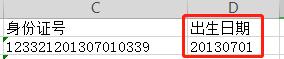 wps怎么从身份证号码中提取出生日期？-趣帮office教程网