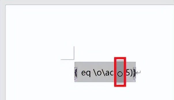 如何在 Word 中输入带圆圈的数字？-趣帮office教程网