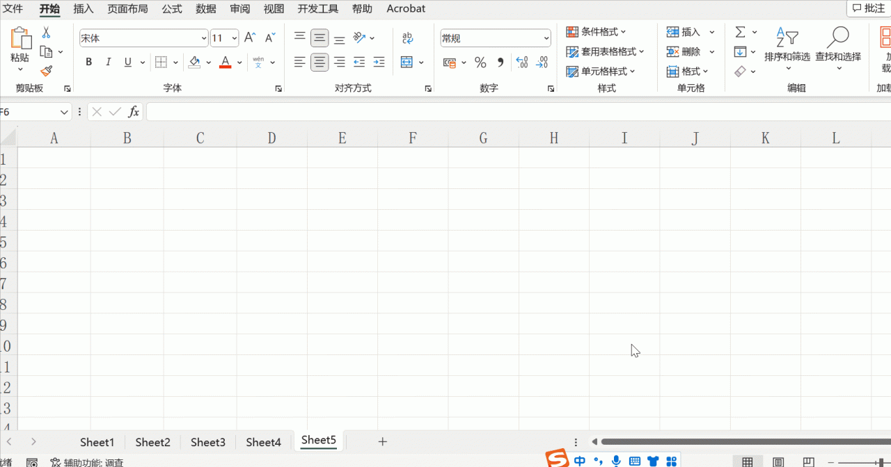 如何给Excel表格添加边框和背景颜色-趣帮office教程网