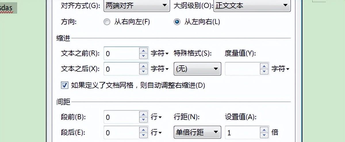 如何清除WPS文字空白页？-趣帮office教程网