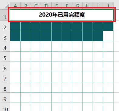 Excel项目完成进度图表之方格图，让老板在众多员工中一下子记住了会玩图表的你-趣帮office教程网