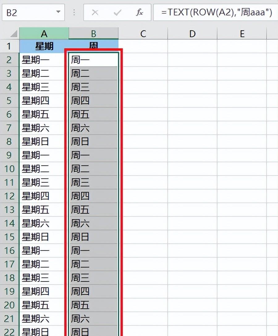 excel中如何使用text 函数自动生成星期、月、日的序列？-趣帮office教程网