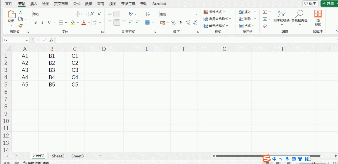 Excel中QUOTIENT函数用法：返回除法的整数部分-趣帮office教程网