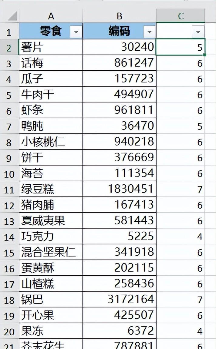 excel中如何快速删除某一列的字符数不符合要求的所有行？-趣帮office教程网