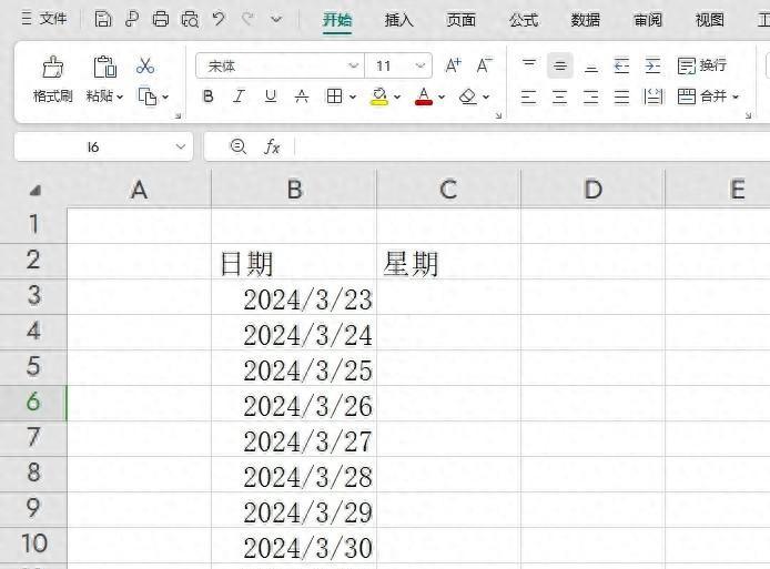 wps表格中根据日期快速计算出星期几，2个小方法轻松搞定-趣帮office教程网