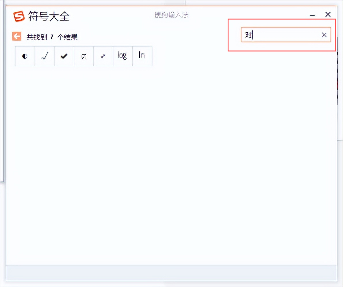 Excel快速输入对勾√或者带对勾的框，3个方法快速搞定-趣帮office教程网