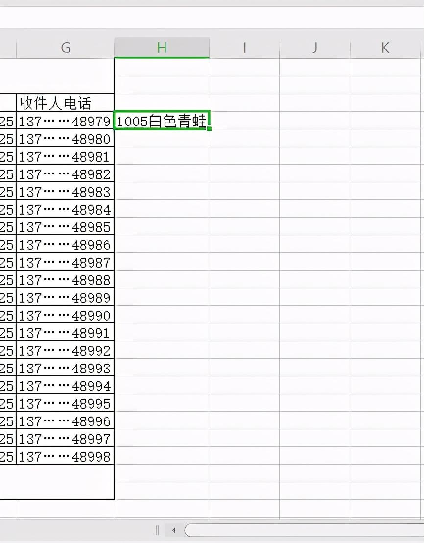 excel单元格大小设置，如何调整单元格大小-趣帮office教程网