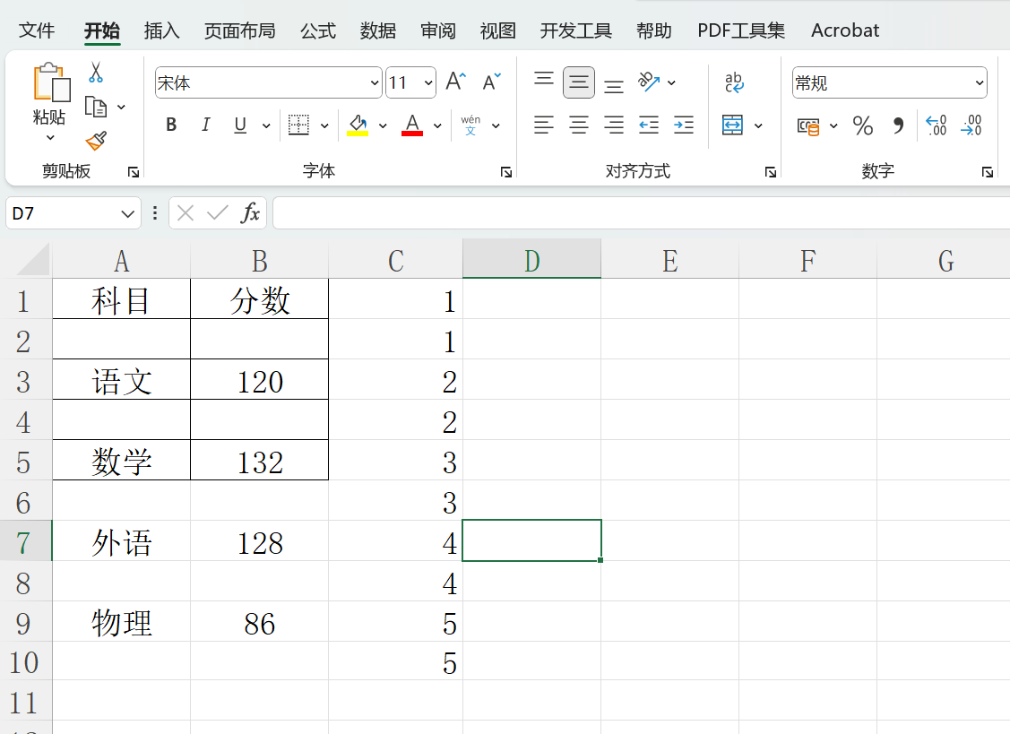 excel中排序方式批量隔行加入空白行-趣帮office教程网