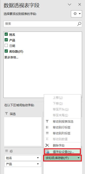 Excel中如何从一个表格中提取出多个条件同时重复的行？-趣帮office教程网