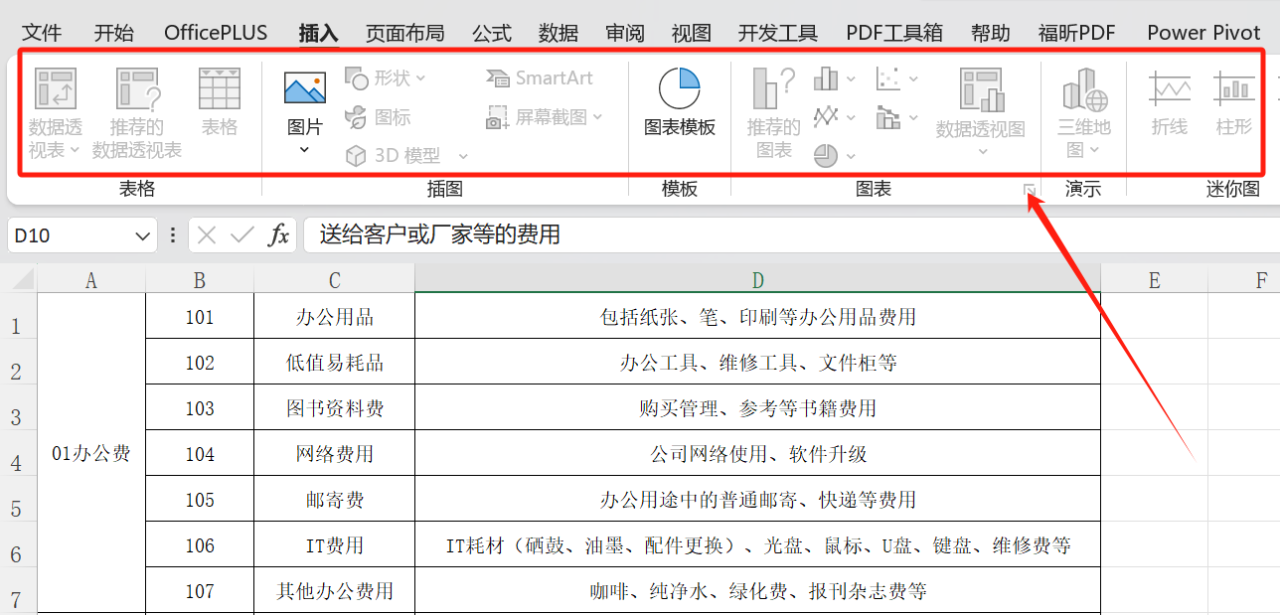 Excel减少加班的奇怪小问题和槽点解决方法-趣帮office教程网