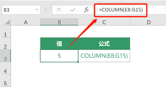 Excel中的COLUMN函数，你了解多少？-趣帮office教程网
