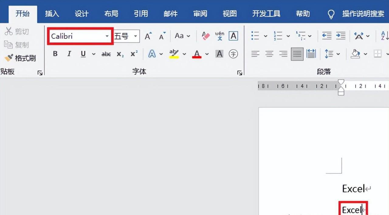 Word中如何给常用的字体设置快捷键？-趣帮office教程网