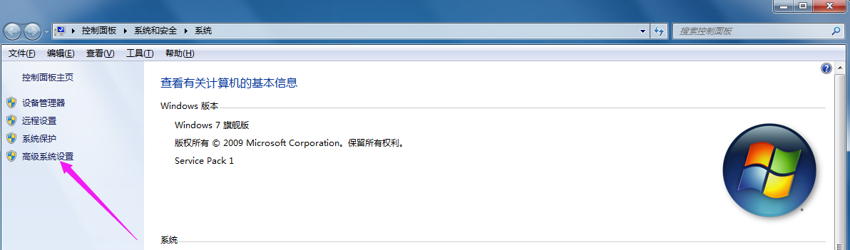 Python入门 Windows安装 以及配置环境变量-趣帮office教程网