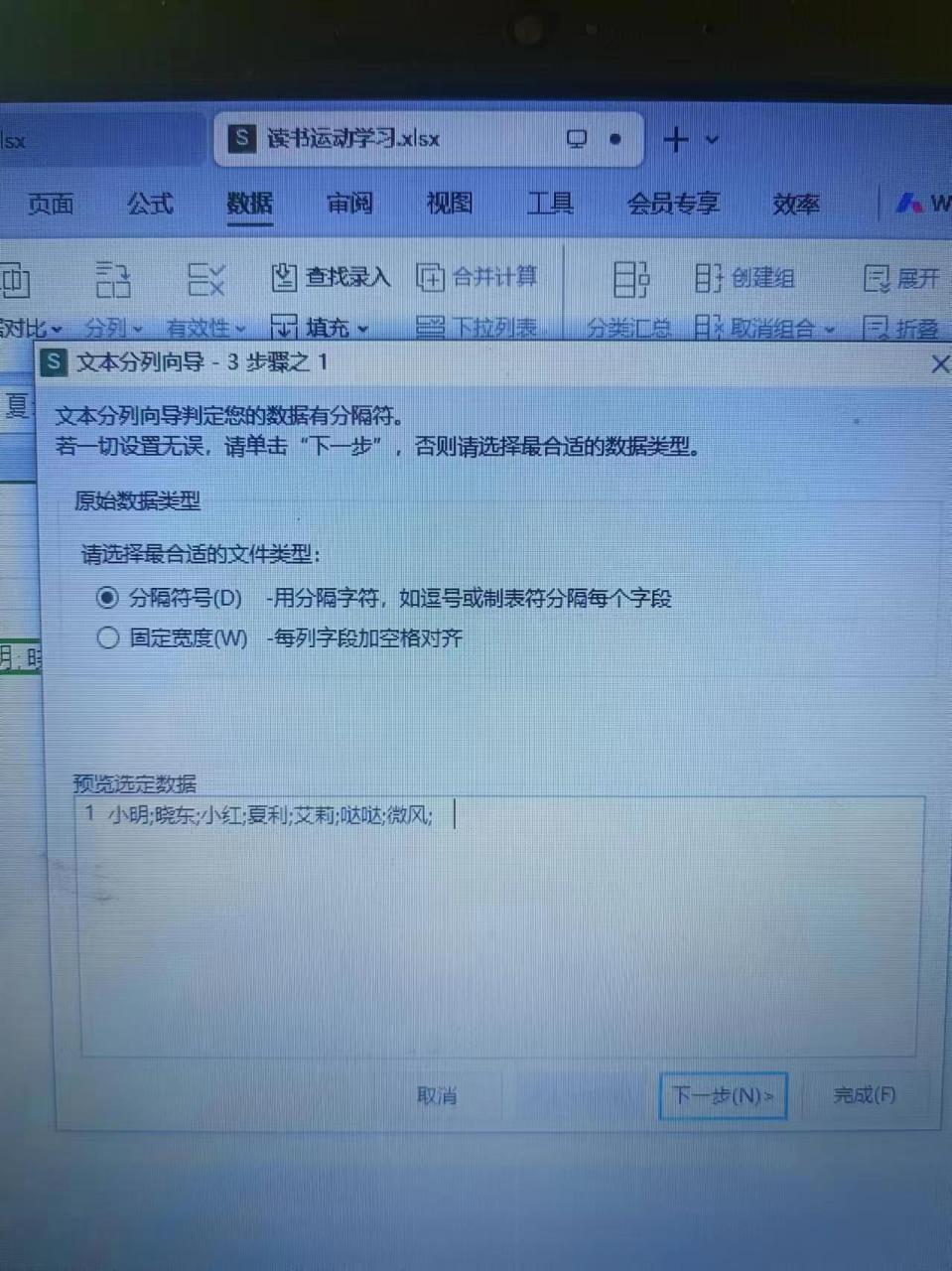 excel中不同单元格内容合并至一个单元格，及反向拆分方法-趣帮office教程网
