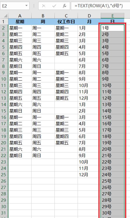 excel中如何使用text 函数自动生成星期、月、日的序列？-趣帮office教程网