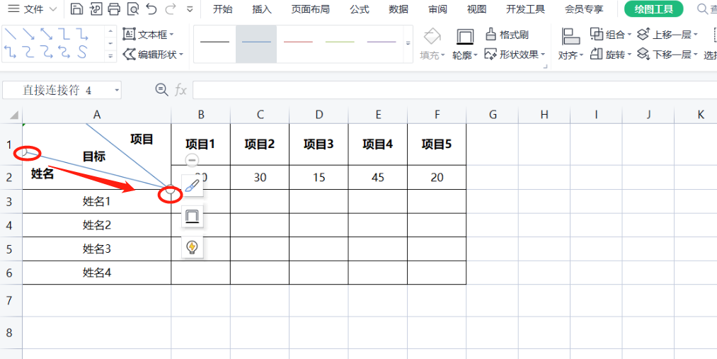 wps表格中如何绘制斜线表头？三种方法整理-趣帮office教程网