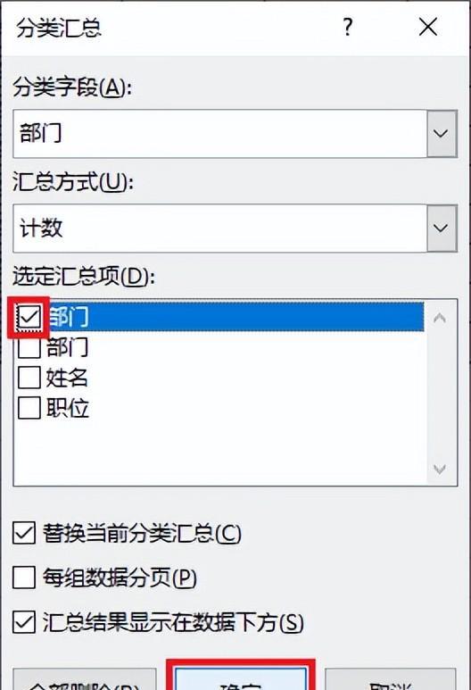 如何快速合并excel中所有连续的相同单元格？-趣帮office教程网