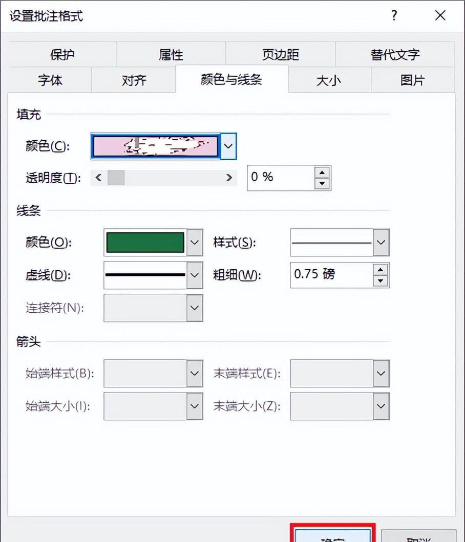 给Excel列表中的每个人名设置照片提示，鼠标划过照片弹出-趣帮office教程网