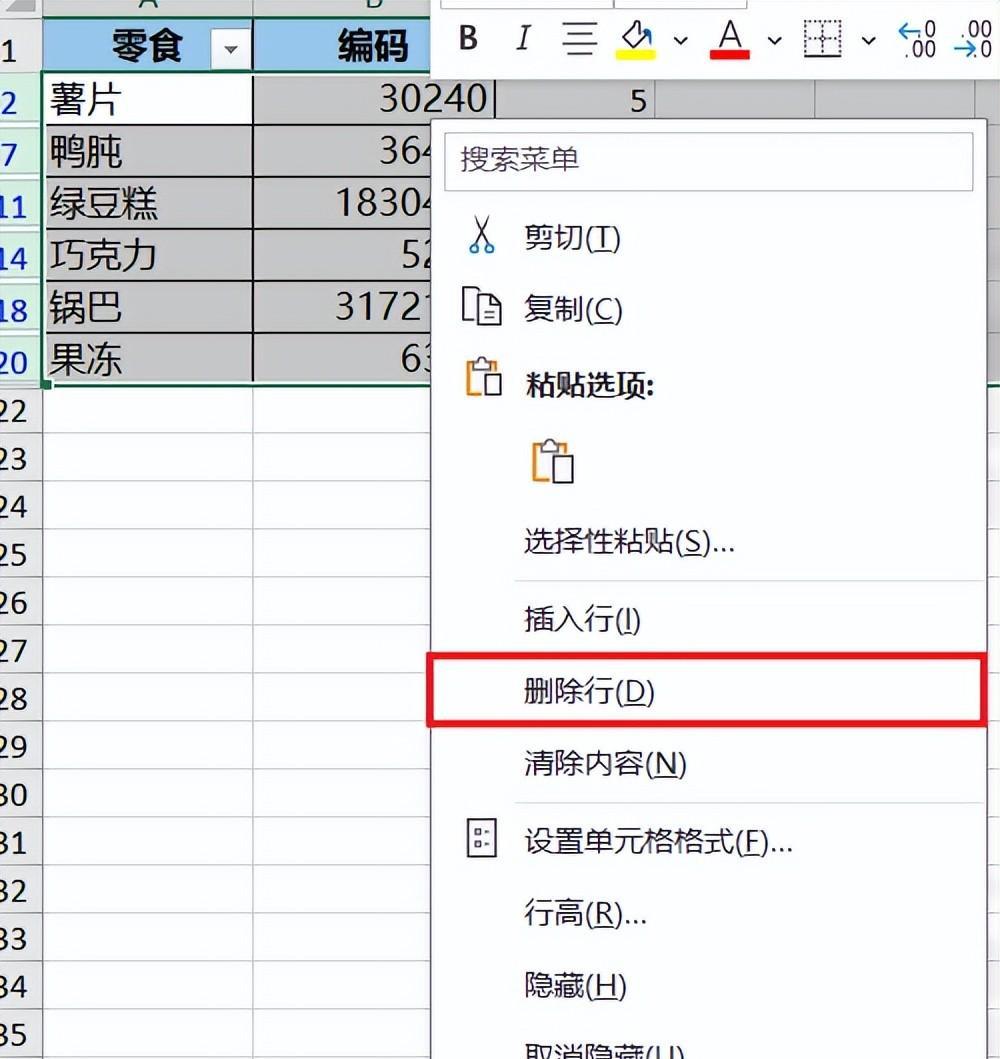 excel中如何快速删除某一列的字符数不符合要求的所有行？-趣帮office教程网