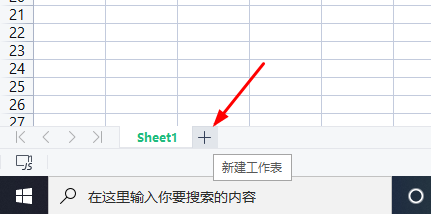 WPS表格实例，制作进销存管理表-趣帮office教程网