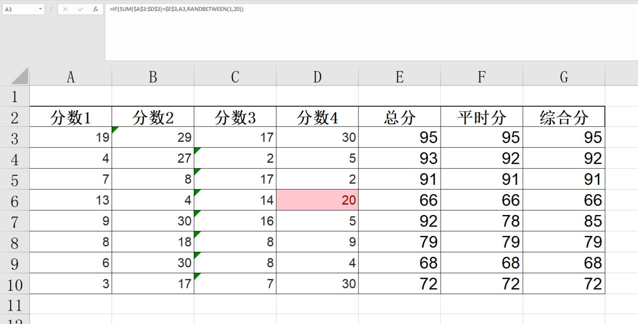 excel函数技巧：randbetween+开启迭代完成分解数据-趣帮office教程网