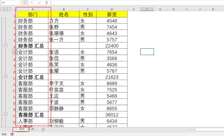 excel中VLOOKUP和SUBSTITUTE函数嵌套：替换掉查找值部分文本后进行查找-趣帮office教程网